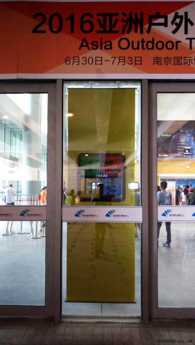 2016（第11屆）亞洲戶(hù)外展開(kāi)幕(圖8)
