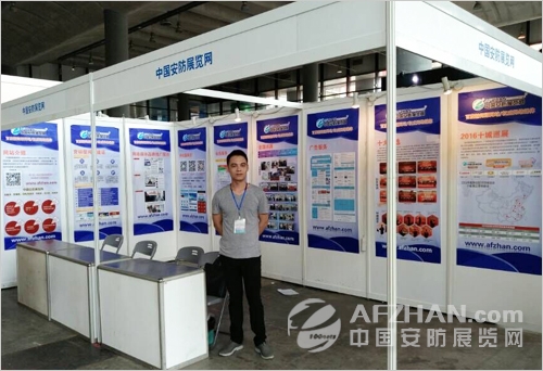  明日開展 2016廣西安博會(huì)看什么？(圖3)