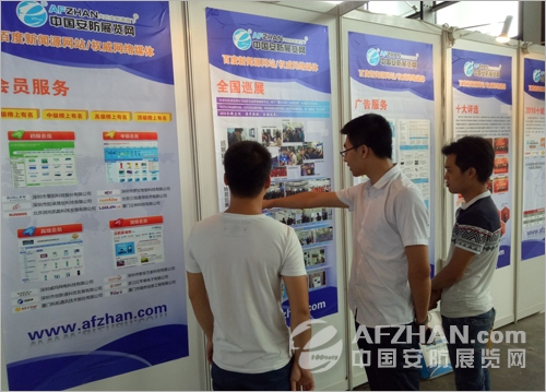  明日開展 2016廣西安博會(huì)看什么？(圖4)