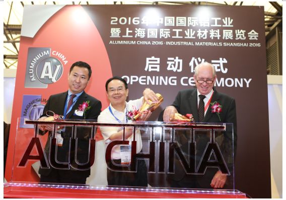 第十二屆中國國際鋁工業(yè)展上海盛大開幕(圖2)