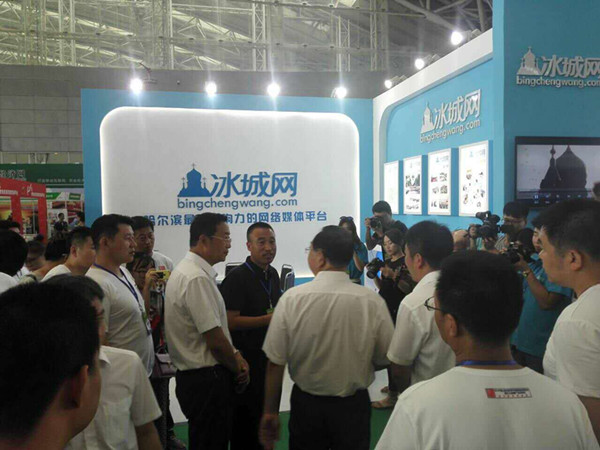 哈爾濱創(chuàng)業(yè)創(chuàng)新博覽會(huì)冰城網(wǎng)受關(guān)注(圖2)