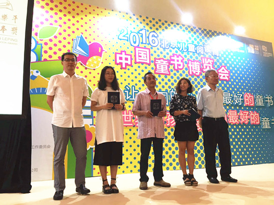 中國童書博覽會今日正式啟動(圖5)