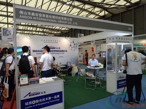 中國鋁業(yè)網(wǎng)