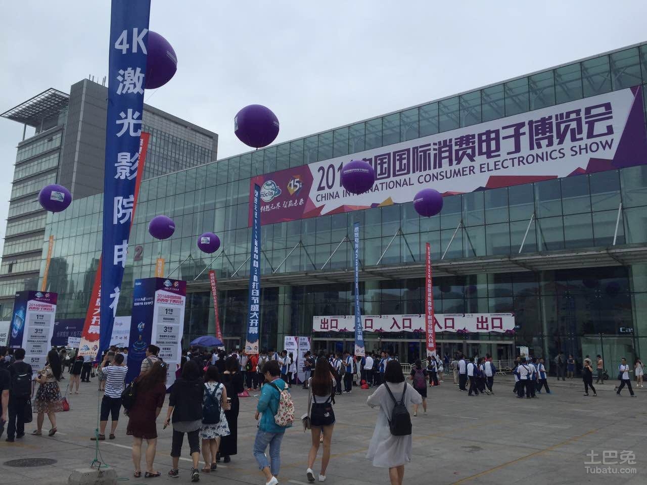 2016電博會落幕 會展行業(yè)顛覆性升級發(fā)展(圖1)