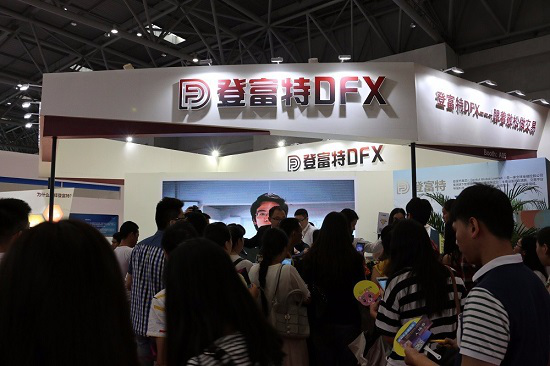 登富特DFX交易平臺(tái)完美謝幕重慶金融展(圖2)