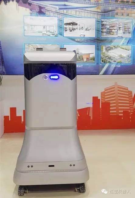 尚云在線助力國(guó)際機(jī)器人展 開拓巡邏機(jī)器人市場(chǎng)(圖4)