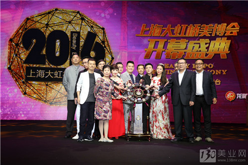 帶你玩轉上海大虹橋美博會開幕首日！(圖1)