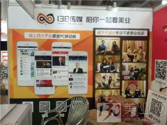 透過(guò)美博看美業(yè) 斗秀還需重底蘊(yùn)