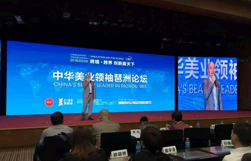 美甲新時(shí)代 “電商”與“店商”大PK(圖1)