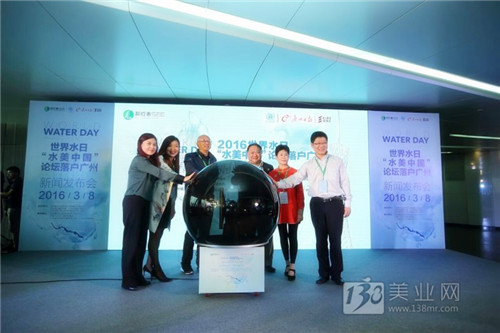 美博會(huì)助推美容與環(huán)保共發(fā)展(圖1)