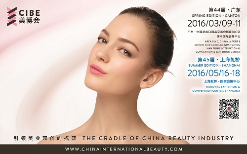 第44屆美博會(huì)跨界創(chuàng)新升華全產(chǎn)業(yè)鏈平臺(tái)(圖1)