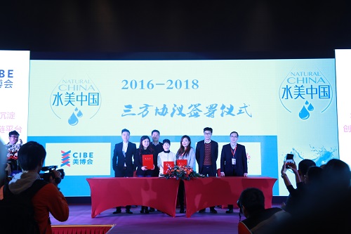 水美中國(guó)：美業(yè)與跨界公益共舞，綠色大生態(tài)(圖1)