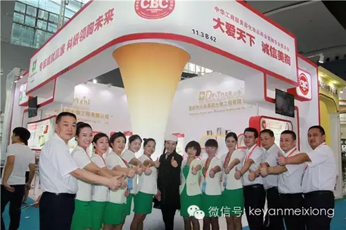 美博會人氣火爆展館——科妍現(xiàn)場分享賺錢模式(圖5)