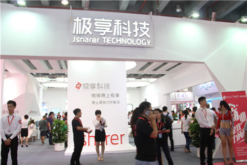 微商走下坡？美博會(huì)微商展區(qū)話你知真相(圖3)