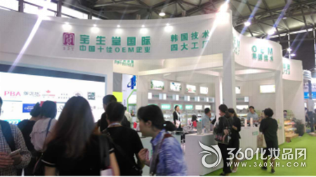 寶生堂國際亮相美博會 斬獲兩大獎項