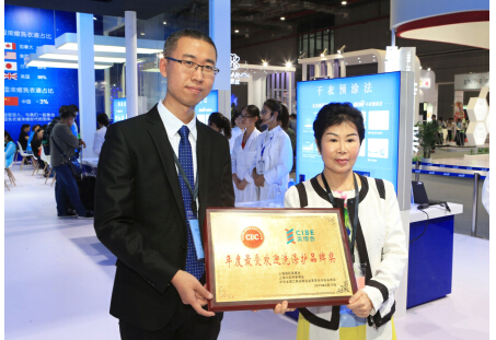 美博會引領(lǐng)行業(yè)升級 藍月亮推動洗滌劑進程(圖2)