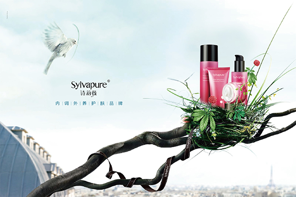 盤龍?jiān)坪Ｖ兴幾o(hù)膚品牌詩(shī)莉薇亮相上海美博會(huì)(圖2)