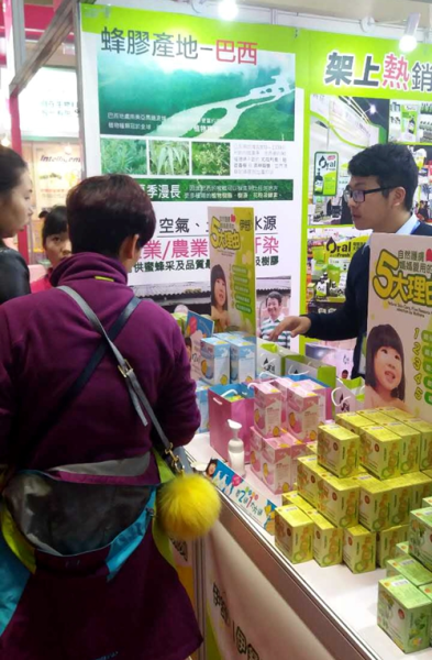 伊舒嬰幼兒護(hù)理品牌伊舒亮相21屆美博會(huì)(圖2)