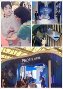 珀萊雅 優(yōu)資萊 韓雅齊聚上海美博會斬獲美伊大獎