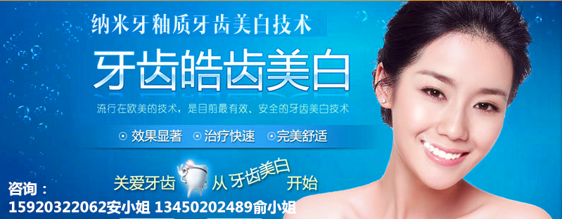 廣州國(guó)際美博會(huì)，相約薇絲頓牙齒美白納米齒雕(圖5)