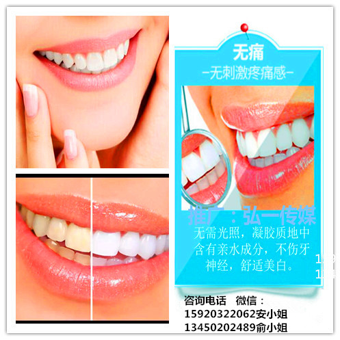 廣州國(guó)際美博會(huì)，相約薇絲頓牙齒美白納米齒雕(圖4)