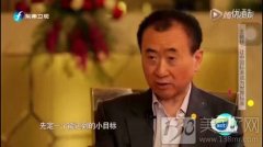 美博會(huì)前，定個(gè)小目標(biāo)，比如說(shuō)我要去金豪漾展