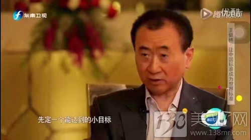 美博會前，定個小目標，比如說我要去金豪漾展(圖1)