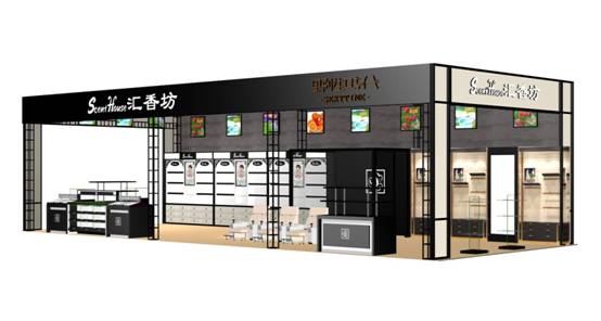 千人網(wǎng)紅直播席卷美博會  匯香坊攜手主辦方聯(lián)合主辦網(wǎng)紅嘉年華4