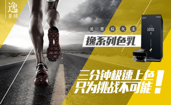 IPM·環(huán)球紋藝與您再度相約美博會