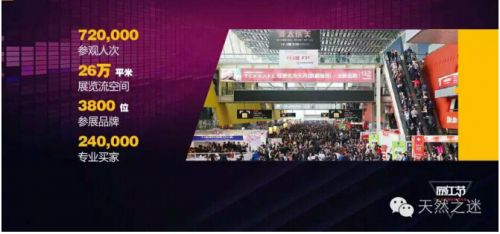 廣州美博會(huì)網(wǎng)紅節(jié)，天然之迷與你不見不散(圖3)