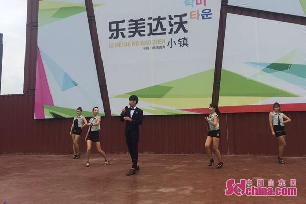 “夏日清流”第二屆威海國際美博會(huì)今日開幕(圖2)