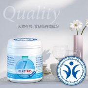 丹特斯亮相廣州美博會(huì) 德國(guó)品質(zhì)引爆代理熱潮