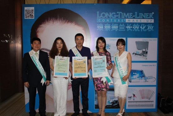 北京美博會《瑯泰姆蘭》化妝培訓(xùn)技術(shù)機(jī)器現(xiàn)世(圖3)