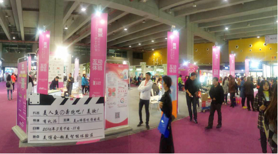 有禮派在美博會(huì)帶來(lái)門店新玩法(圖1)