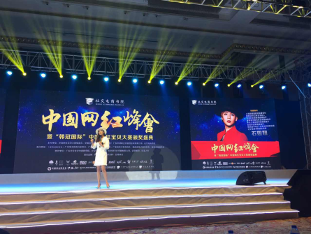 微商36天女石妞妞與您共享網(wǎng)紅節(jié)美博會精彩(圖3)