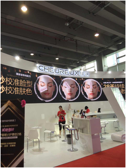 佳瀾網(wǎng)紅霜閃耀亮相美博會引爆全場(圖2)