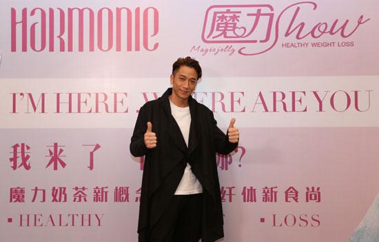 吳卓羲洪天明等現(xiàn)身美博會(huì) 為香蔓蕾站臺(tái)