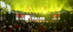 美博會進(jìn)行時 立白凈博士千人盛典閃耀珠江