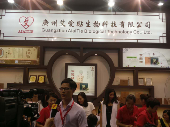 廣州艾愛貼美博會頻獲獎，迎來電視臺采訪(圖3)
