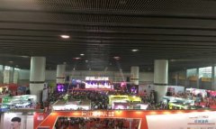 2016中國國際美博會網(wǎng)紅嘉年華盛典精彩綻放