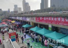 2016中韓美博會(huì):“互聯(lián)網(wǎng)+”助推化妝品消費(fèi)升級(jí)