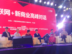 千人網(wǎng)紅直播完美逆襲美博會(huì)