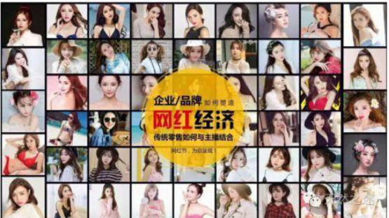  2016“妮雅婷”美博會網(wǎng)紅節(jié)品質(zhì)綻放(圖1)