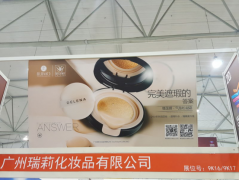 2016年蝶蓮娜成都美博會圓滿落幕