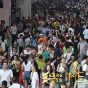 2017 第二屆國際移動電商博覽會即將拉開帷幕