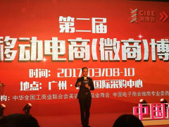 AIWO愛沃貝貝:凝聚戰(zhàn)斗力,攻克美博會!