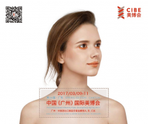 家庭護理品牌玓皮喜DPC廣州國際美博會圓滿成功