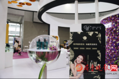 德國威萊雅亮相2017廣州美博會 與你一起寵愛自己