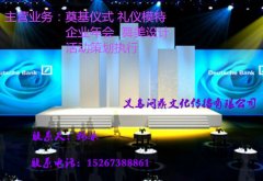 義烏會展服務(wù)淺談2017年會展業(yè)發(fā)展趨勢