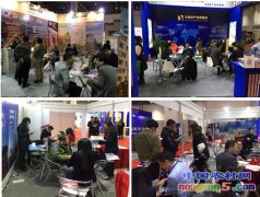 2017中國(guó)海外置業(yè)移民留學(xué)展覽會(huì)